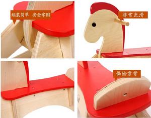 益智玩具 搖搖木馬