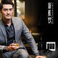 新肌飲膠原蛋白經典系列黑款