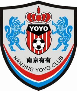 南京有有足球俱樂部