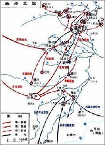 幽州之戰[五代十國時期戰役]