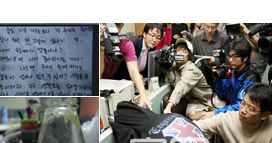 東方神起隊長允浩喝了一瓶摻有膠水的飲料