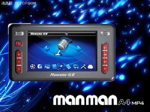 紐曼ManMan A4(4GB)