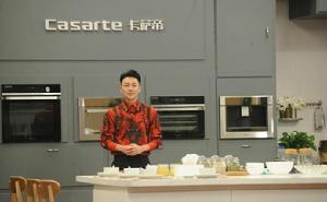 你好！生活家第一季