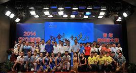 Holley公司 Holley公司