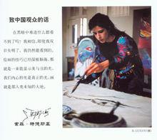 索菲·特德斯基