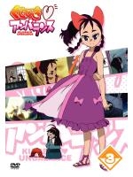 不平衡抽籤[亞細亞堂製作的電視動畫作品]