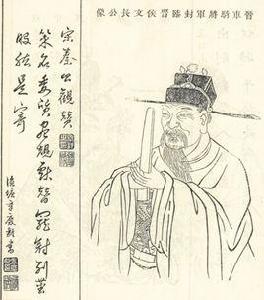 楊駿[西晉初年權臣、外戚]