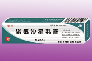 諾氟沙星軟膏 諾氟沙星軟膏