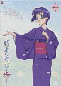 青出於藍~緣~ 青出於藍~緣~