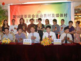 廣州南茜美容美髮培訓學院 廣州南茜美容美髮培訓學院