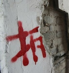 上海“精武會”百年會址面臨拆遷