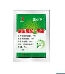 氟吡菌胺 氟吡菌胺