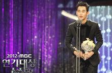 MBC演技大賞(2012)