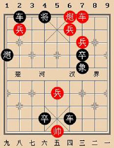 炮炸兩狼關《江湖排局集成》