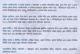 泰盧固語 泰盧固語