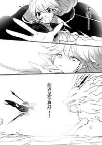 卡蓮......能遇見你真好......