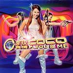 《當愛成碎片》