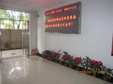 武漢市健驕服飾有限公司