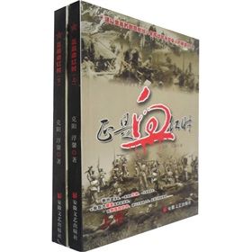 《正是血紅時》 《正是血紅時》