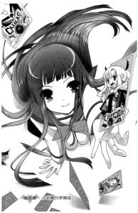 天然冒失吸血姬 天然冒失吸血姬