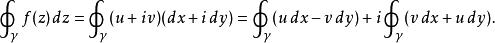 柯西積分定理