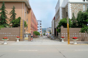 新東方廚師學校 新東方廚師學校