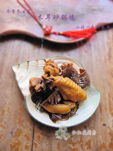 木耳砂鍋雞 木耳砂鍋雞