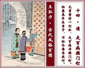 摸門釘[盞鬼廣州話]