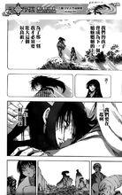 第133話 如出一轍