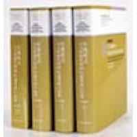 世界名人大傳2-金融大鱷索羅斯世界股王巴菲特 世界名人大傳2-金融大鱷索羅斯世界股王巴菲特