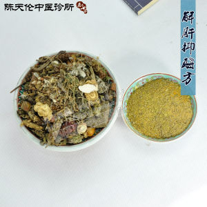 解肝抑酶方 解肝抑酶方