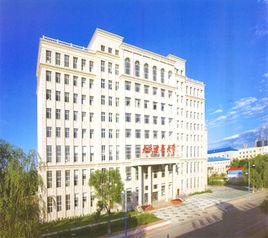 大慶老年大學 大慶老年大學