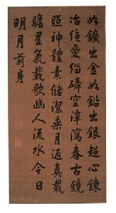 《二十四詩品》