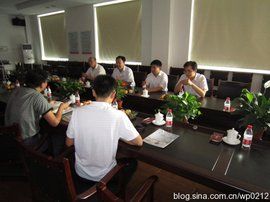 華興集團 華興集團