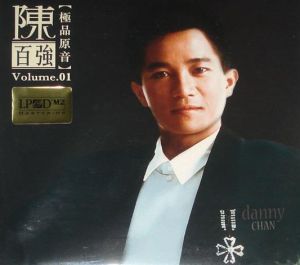 《兩心痴》 《兩心痴》