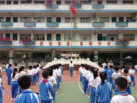 寮步中心國小 寮步中心國小