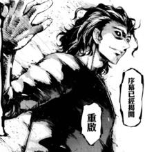 達利烏斯·愛因茲華斯