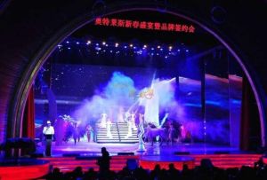 徐州漢納國際歡樂谷演藝中心