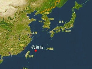 釣魚島