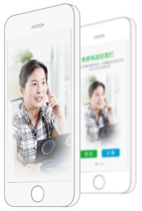 匿名免費電話交流