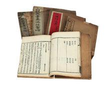 觀無量壽佛經圖頌等五種