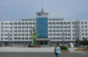 內蒙古民族大學