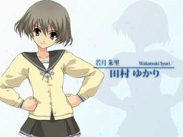 若月朱里 若月朱里