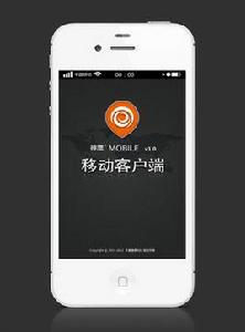 移動客戶端 移動客戶端