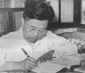 中國的莎士比亞  曹禺