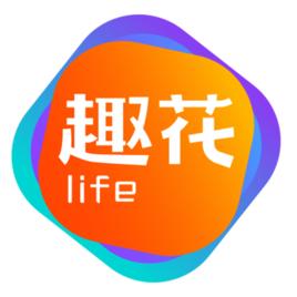 趣花生活 趣花生活