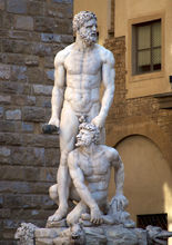 赫拉克勒斯與卡庫斯