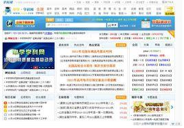 中學學科網 中學學科網