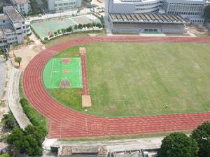 珠海市第二中學（圖）塑膠跑道