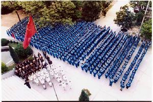 浙江省諸暨學勉中學